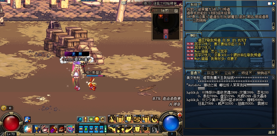 DNF65级粉法杖无尽的华尔兹效果实测 附元素