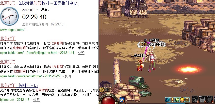 DNF65级粉法杖无尽的华尔兹效果实测 附元素