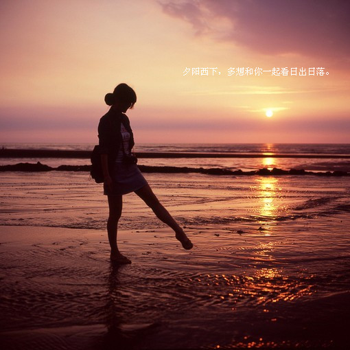 属于我们的永远_甜蜜意境的女生QQ空间贴图