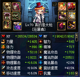 DNF55CC重甲远古2改及65职业套实际效果对