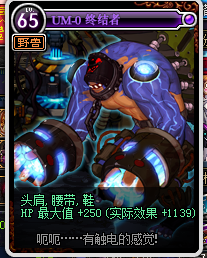 DNF55CC重甲远古2改及65职业套实际效果对