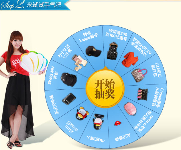 点亮qq彩贝图标 赢小Q机器人陪我一起拾味生