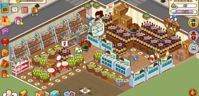 qq超市好运综合商店4口碑摆法(丫丫自用摆法)