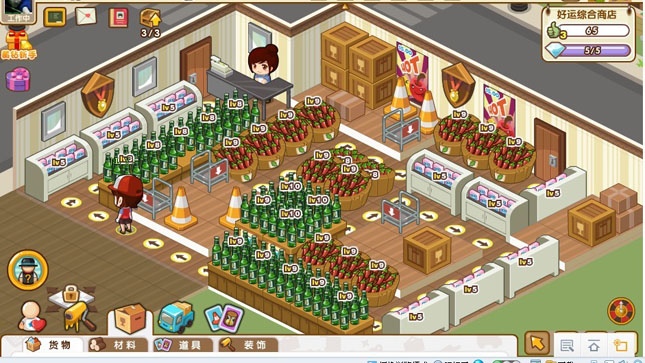 QQ超市2店和3店三口碑摆法_QQ下载网