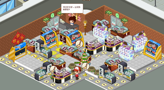 QQ超市4店4口碑极限摆法_QQ下载网