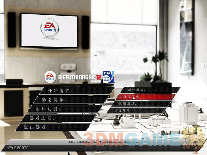 《FIFA足球经理12》汉化补丁v1.0 绿色免费版