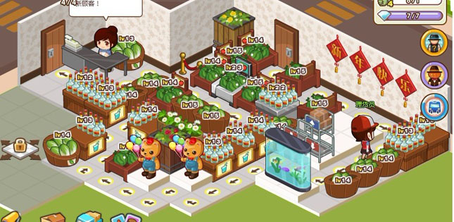 QQ超市1店和4店4口碑摆法_QQ下载网