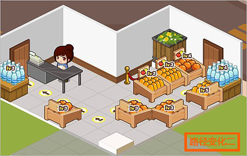 QQ超市怎么快速提高奢华度?QQ超市顾客路径