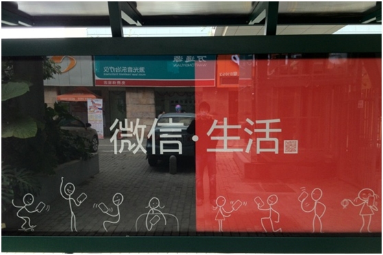 微信能火多久?微信是如何飞起来的?_QQ下载