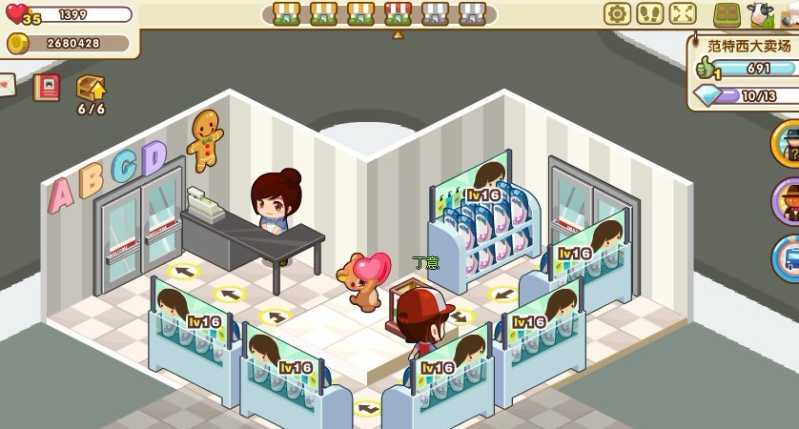 qq超市非rmb二店全铁 qq超市水果妹4口碑摆法