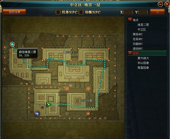 御龙在天40-80级挂机路线选择 重剑职业的加点