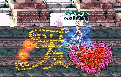 DNF2012情人节不孤单 玩家创意摆图爱情宣言