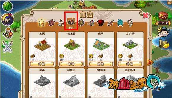 热血三国Q陆军战斗技巧和萌城建造攻略_QQ下