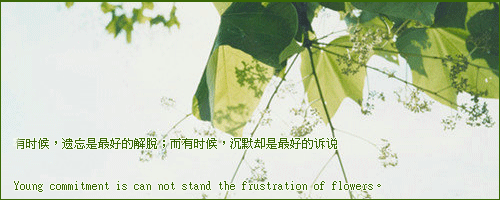 签名档流光字素材 好看的流光字图片_qq下载网