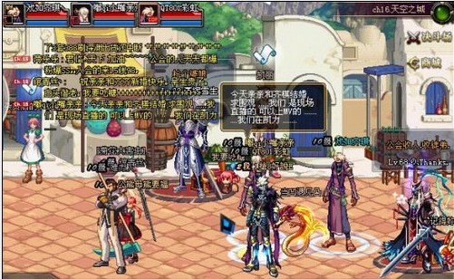 dnf官方语音qtalk801见证浪漫婚礼