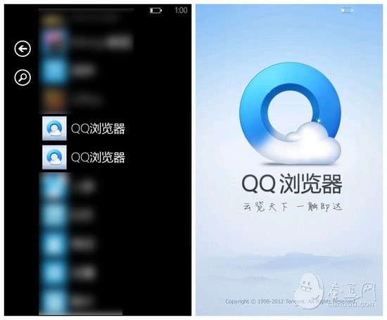 中国风qq刷币器2015破解版_安卓qq for iphone_qq浏览器for win10