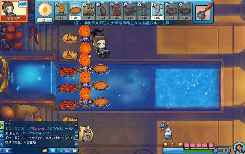 美食大战老鼠平民过深渊教程 美味岛BOSS属