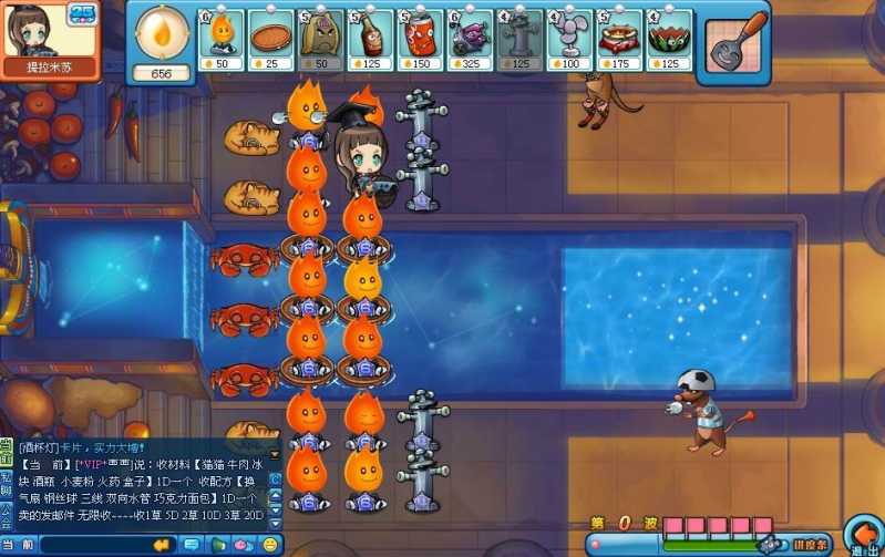 美食大战老鼠平民过深渊教程 美味岛BOSS属