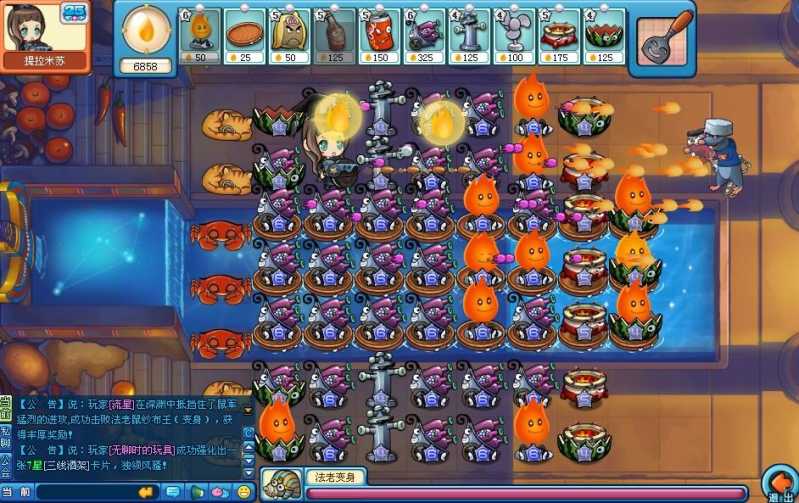 美食大战老鼠平民过深渊教程 美味岛BOSS属