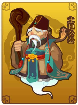 QQ农场即将迎来神仙土地公、财神爷、小仙