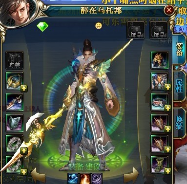 御龙在天不花钱上六星 教你加速升级的方法_Q