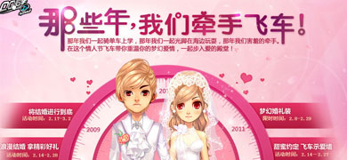 _qq飞车官方下载_QQ飞车名字(时尚好玩的赛