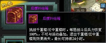 七雄争霸血战边城拉开帷幕 国君新增禅让功能