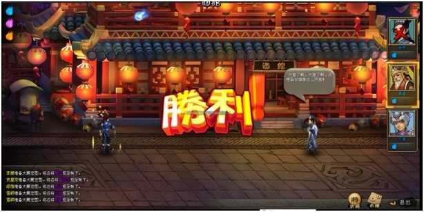 三国魂游戏系统玩法全揭秘(皇城争霸、军团战