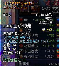 DNF惊现双60级史诗套剑魂 可敌地下城管三千