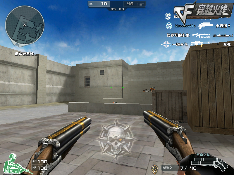 穿越火线双持武器一览 新版本双枪沙鹰-魅影H