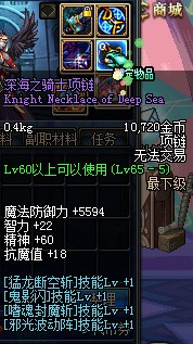 DNF3·21开启泰拉悲鸣升级 传家宝系列账号绑