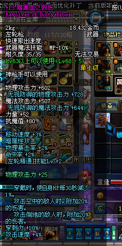 DNF时装分解纯坑爹 满徽章镶嵌女漫游有感装
