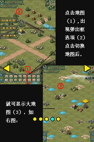 龙腾三国手机版|安卓手机龙腾三国下载v1.4.9