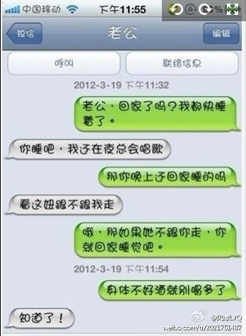 冷笑话精选微博 绝世好老公与绝世好老婆_QQ