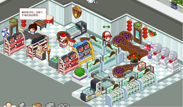 qq超市生活物语4口碑摆法(丫丫自用摆法)_QQ