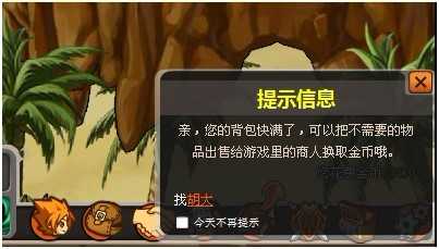 黄金海岸4月1日更新公告 愚人节时装上线_QQ