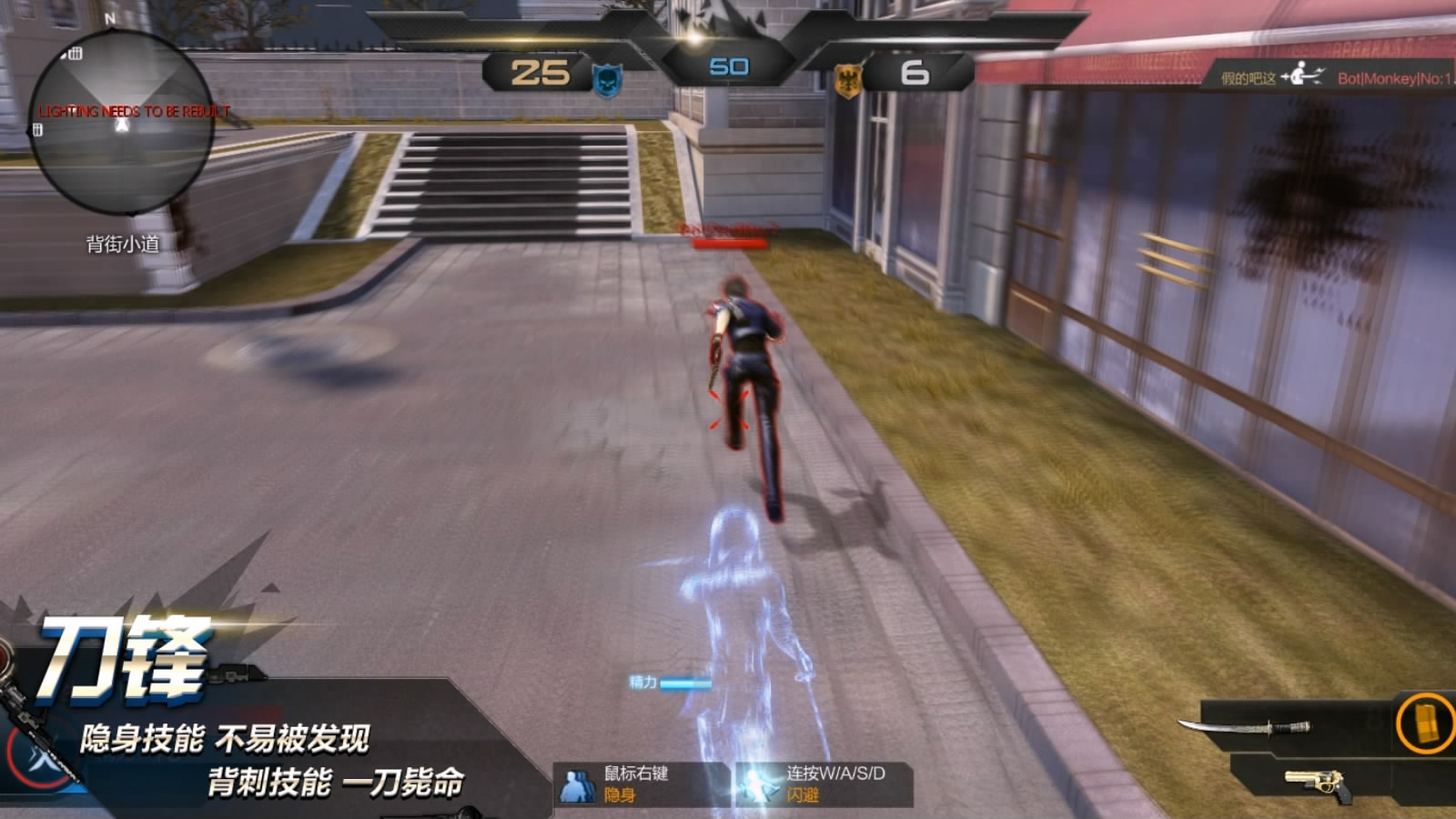 枪神纪职业介绍大全刀锋介绍_QQ下载网