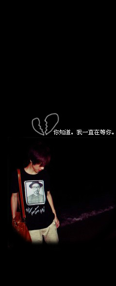 超拽帅气个性的男生qq皮肤_感情变成解释_qq