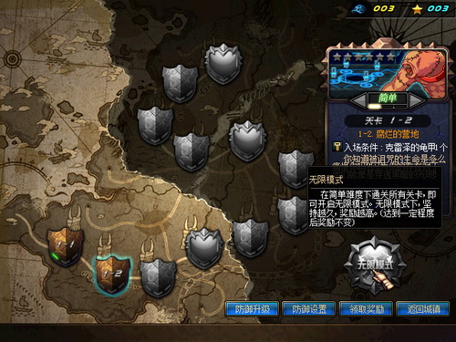 DNF守护者祭坛加点攻略最优化心得教你速刷