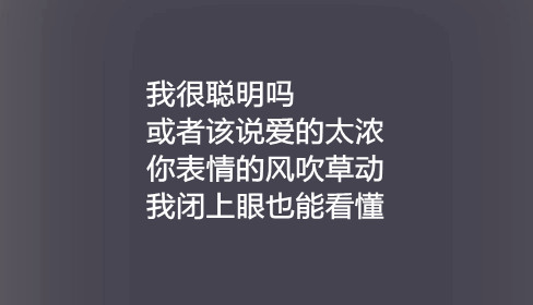 qq空间素材非主流伤感 文字图片_从当初疯狂的