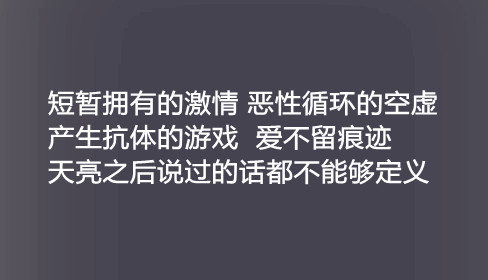 qq空间素材非主流伤感 文字图片_从当初疯狂的