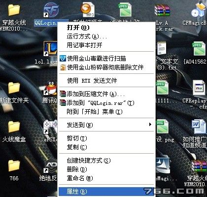 火线魔盒怎么窗口化?火线魔盒怎么使用?_QQ