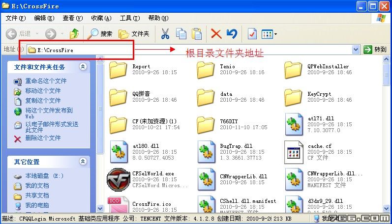 火线魔盒怎么窗口化?火线魔盒怎么使用?_QQ