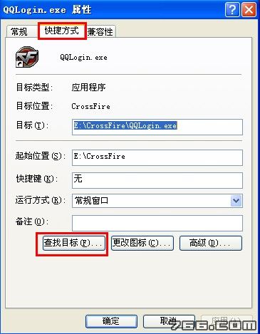 火线魔盒怎么窗口化?火线魔盒怎么使用?_QQ