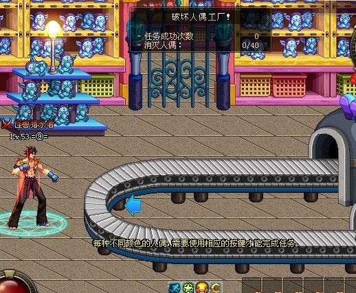 dnf2012五一活动人偶工厂自动刷人偶脚本工具