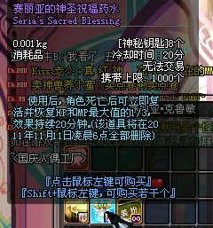 DNF51活动即将开启 2012新版人偶工厂详细介