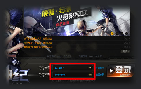 纪介绍开始?枪神纪美女游戏完整页_qq下手指系统修长图片
