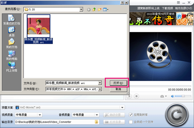 2012042409170030518.gif