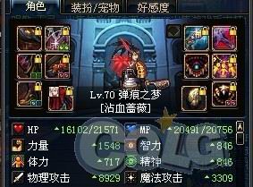 DNF灵魂猎者效果多方位实测说明 可全程触发