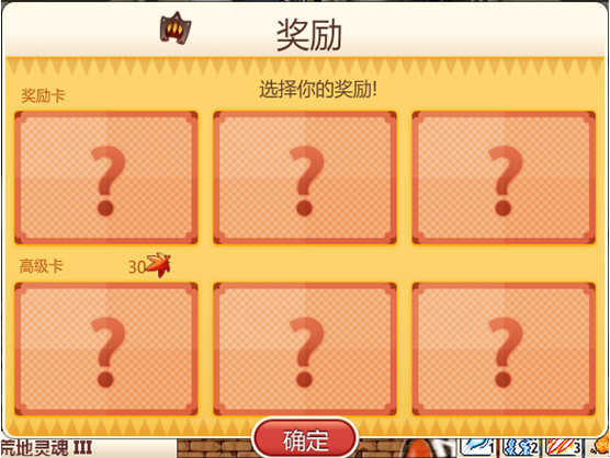 冒险岛之旅入门指南 新手必看攻略冒险岛之旅